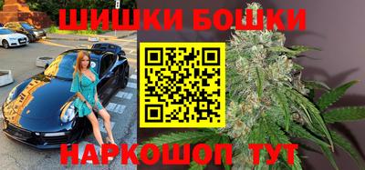 марихуана Балаково