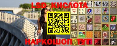 сатива Кинель