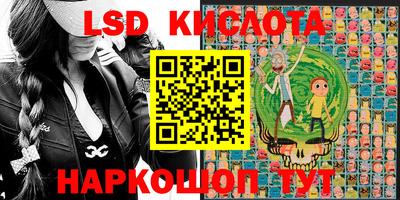 марихуана Балаково