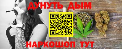 сатива Кинель