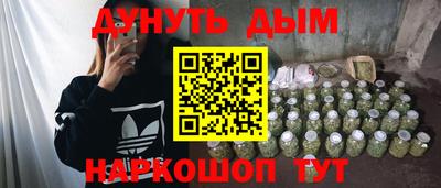 марихуана Балаково