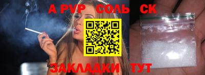 сатива Кинель