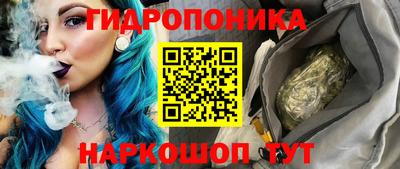 марихуана Балаково