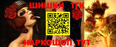 марихуана Балаково