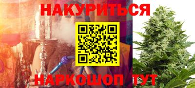 мяу мяу кристалл Кимры
