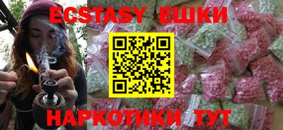 мяу мяу кристалл Кимры