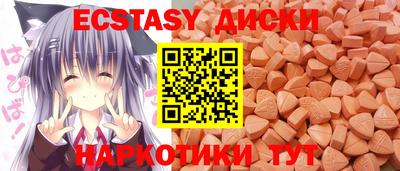 мяу мяу кристалл Кимры