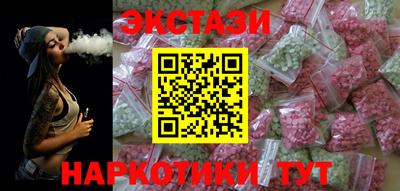 мяу мяу кристалл Кимры