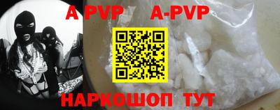 а пвп мука Балашиха