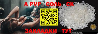 мяу мяу кристалл Кимры
