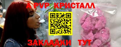 марихуана Балаково