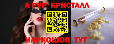 а пвп мука Балашиха