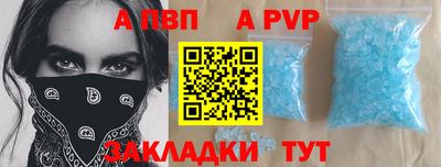 мяу мяу кристалл Кимры