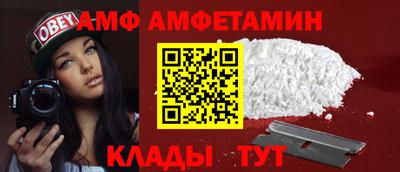 сатива Кинель