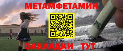 сатива Кинель