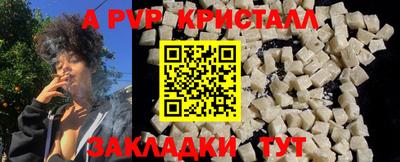 сатива Кинель