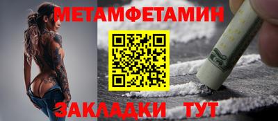 МДМА Краснодар
