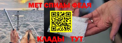 мяу мяу кристалл Кимры