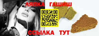сатива Кинель