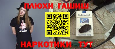 дурь Балахна