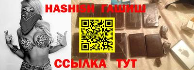 марихуана Балаково