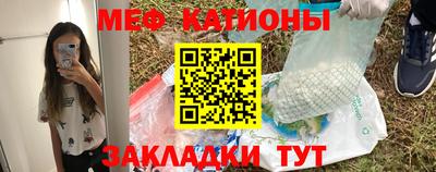 а пвп мука Балашиха