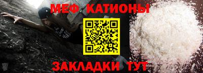 а пвп мука Балашиха