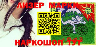 марихуана Балаково