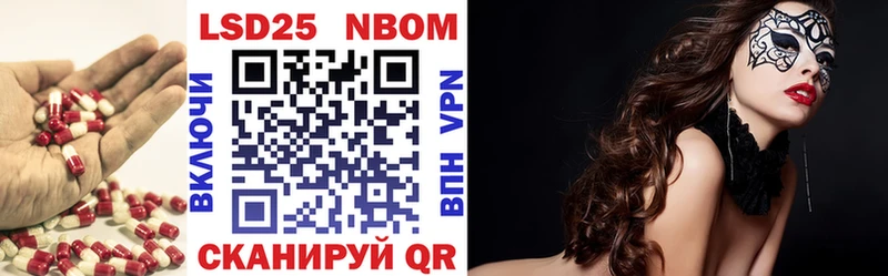 Лсд 25 экстази кислота  цена   Саров 