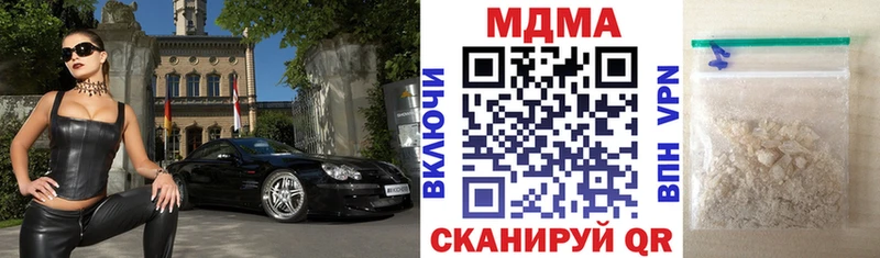 МДМА crystal  Саров 