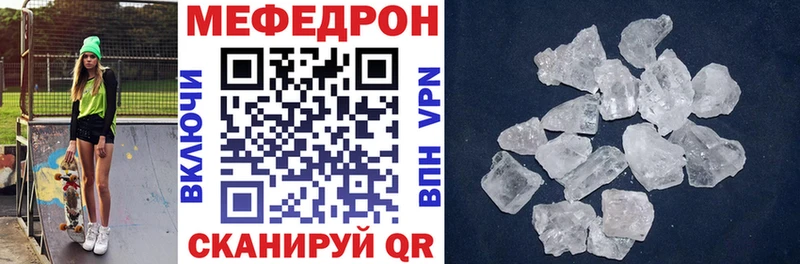omg как зайти  дарнет шоп  Саров  Меф мяу мяу 