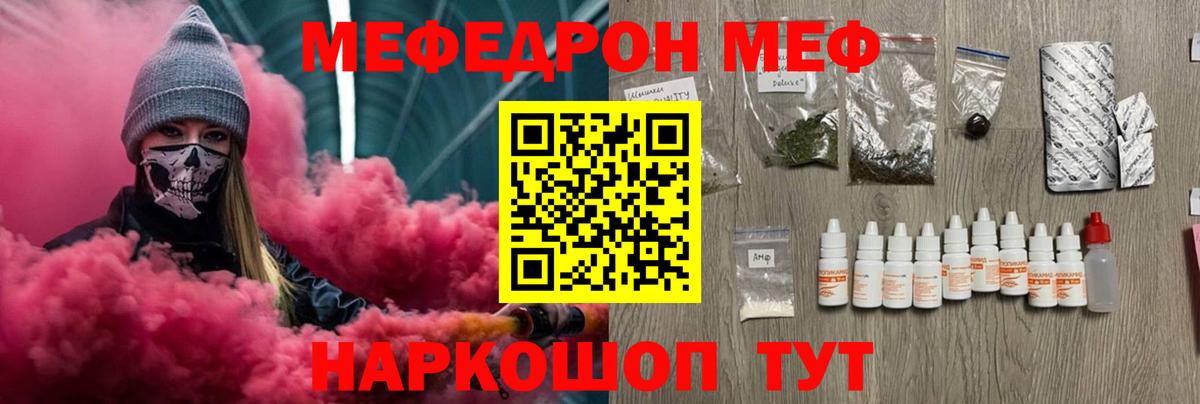 МЕФ Саров