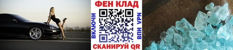 shop какой сайт  Саров  Первитин мет 