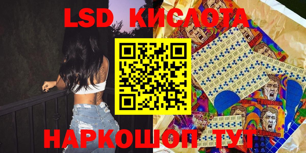 Марки NBOMe 1500мкг Саров