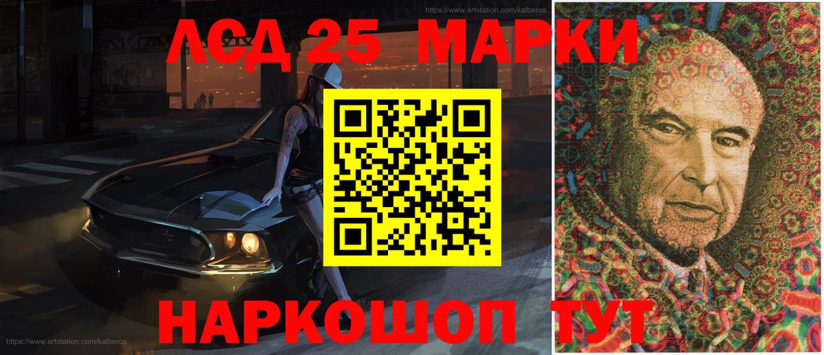 Саров  Марки NBOMe 1,8мг  Марки NBOMe 1,8мг  Марки 25I-NBOMe  Вход с VPN 