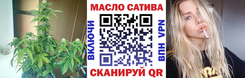 ТГК концентрат  купить наркотик  Саров 