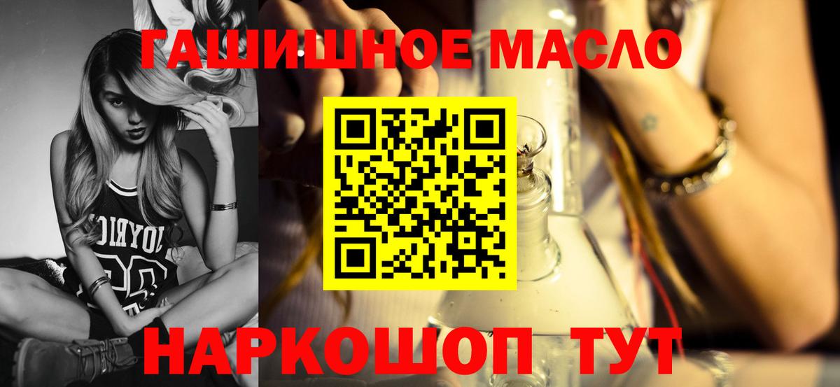 ТГК Wax Саров
