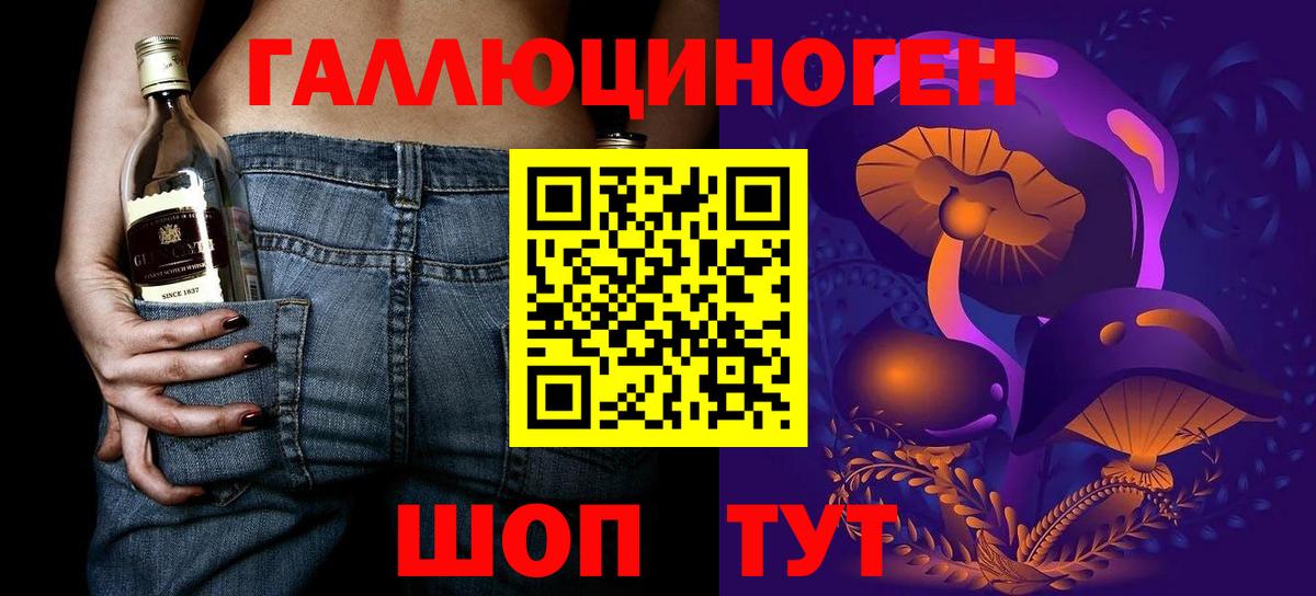 Галлюциногенные грибы Cubensis  Саров 