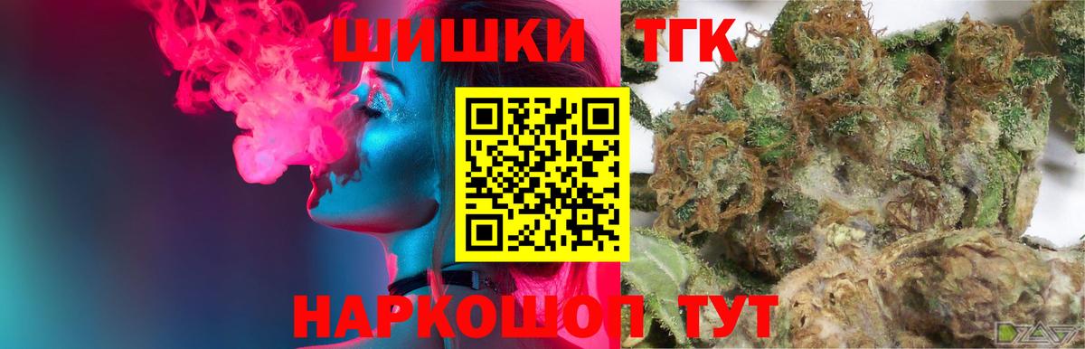 Марихуана VHQ  Марихуана OG Kush  Бошки марихуана Amnesia  Саров  Бошки марихуана ГИДРОПОН 