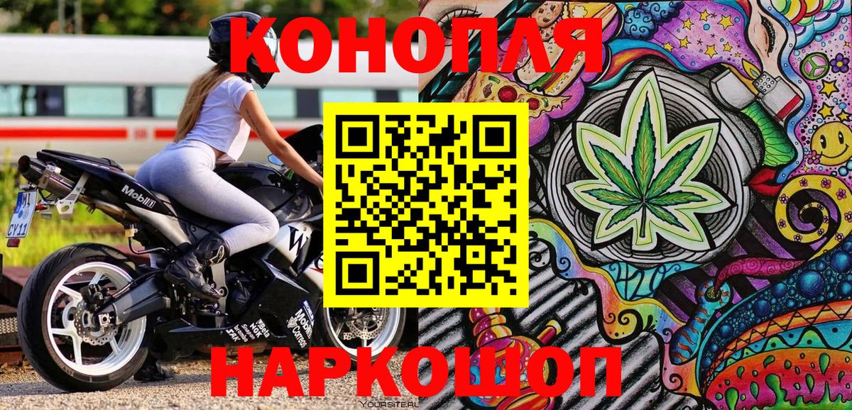 Саров  Марихуана White Widow  Вход с VPN  МАРИХУАНА LSD WEED  Марихуана THC 21% 