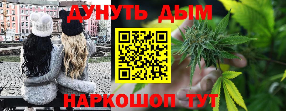 Шишки марихуана семена Саров